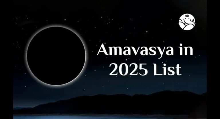amavasya august 2025